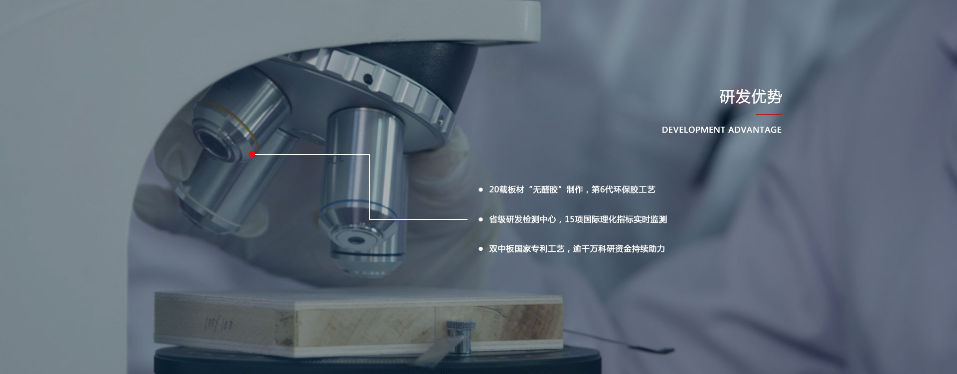 W66最给力的老牌娱乐板材生产厂家优势