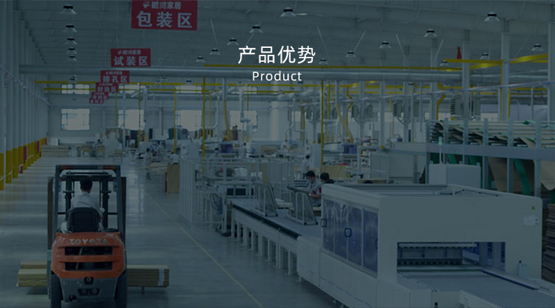 板材、、定制家居、、木门、、地板