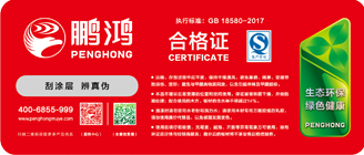 W66最给力的老牌娱乐生态板商标