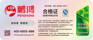 W66最给力的老牌娱乐板材商标