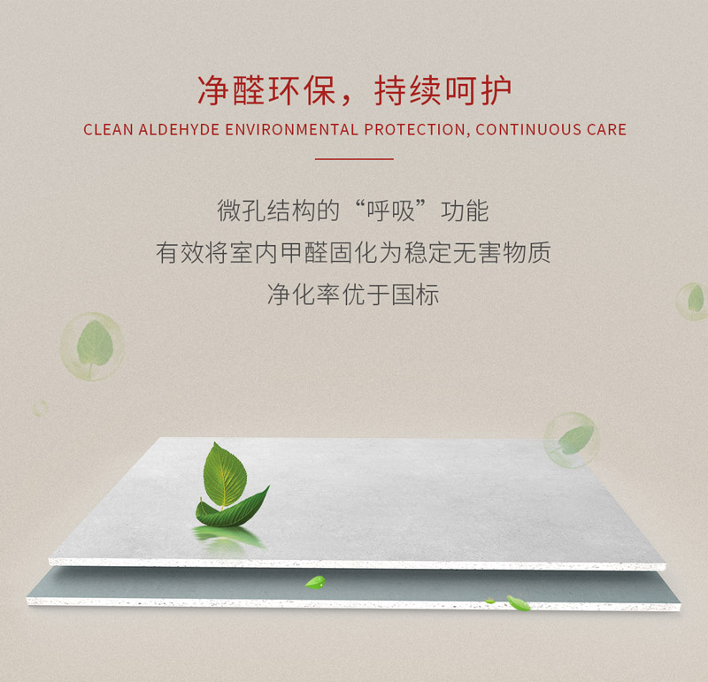 W66最给力的老牌娱乐石膏板