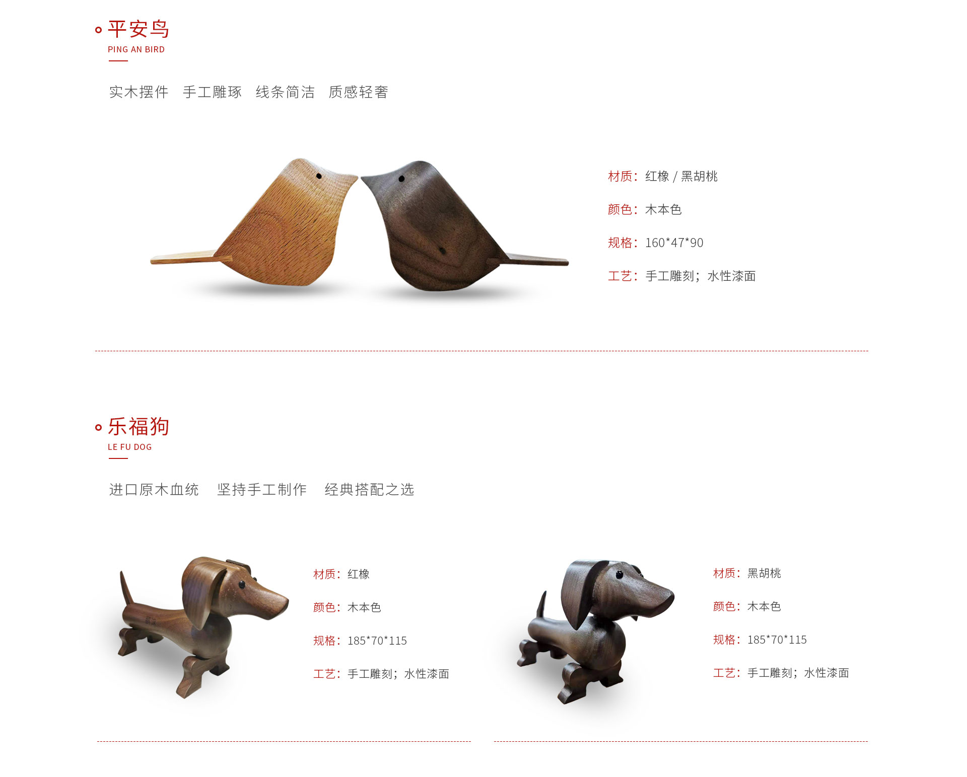 W66最给力的老牌娱乐定制工艺品