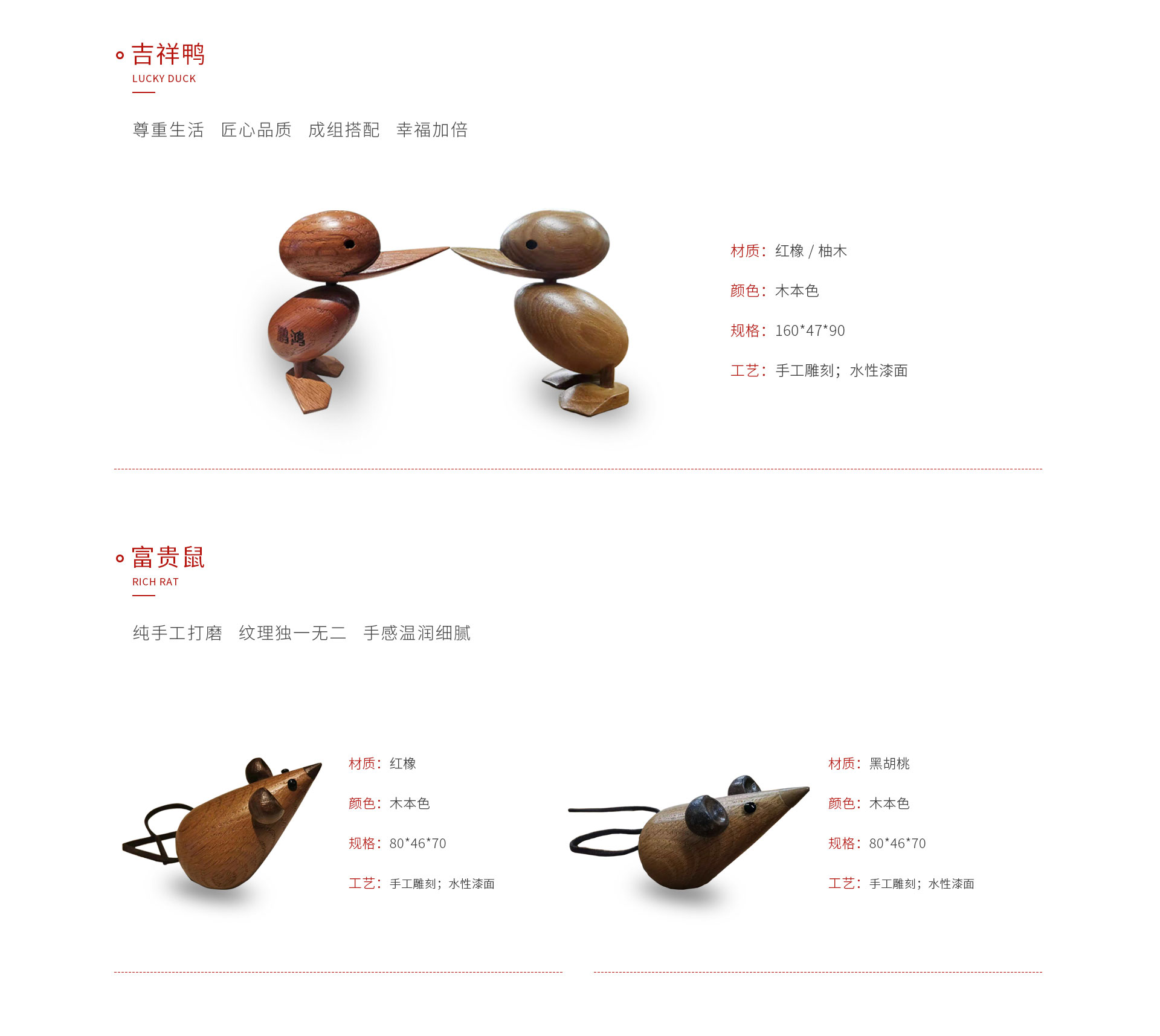 W66最给力的老牌娱乐手工木质玩具