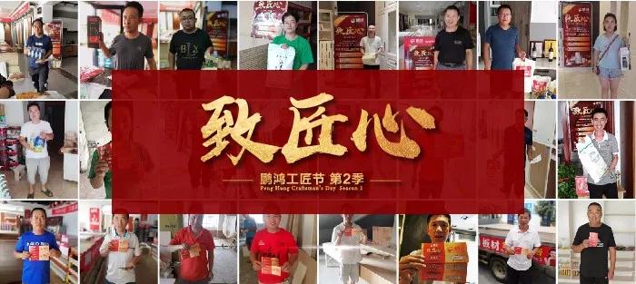 2019W66最给力的老牌娱乐工匠节第二季