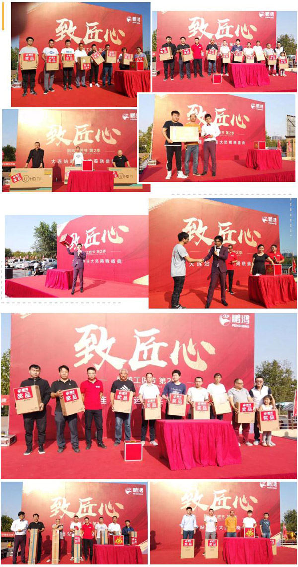 2019W66最给力的老牌娱乐工匠节大连站落地抽奖