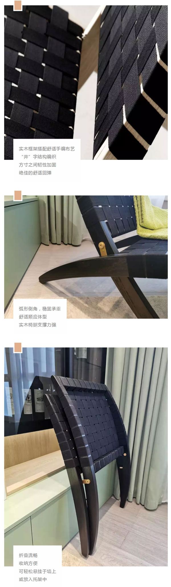 北欧必备ins实木单品，瞬间帮你提升空间格调06