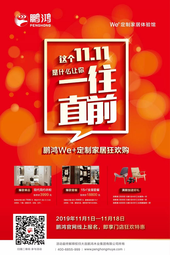 w66国际官网(中国)最给力的老牌娱乐 - welcome