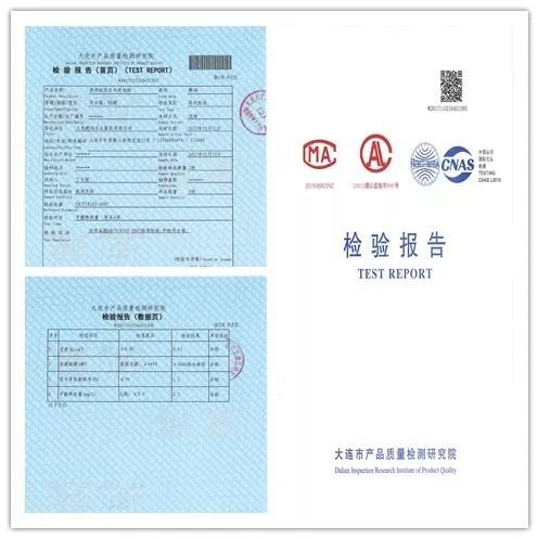 W66最给力的老牌娱乐强化地板检测报告