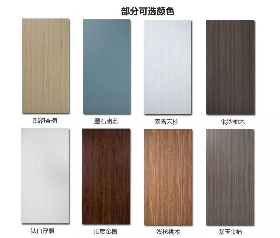 W66最给力的老牌娱乐免漆门颜色名目