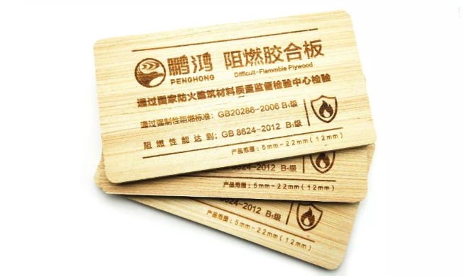 W66最给力的老牌娱乐阻燃胶合板