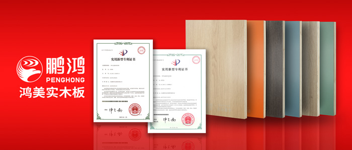 这张实木生态板材，见证了W66最给力的老牌娱乐家居的内外兼修