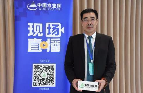 W66最给力的老牌娱乐受邀出席中国木业校企相助论坛