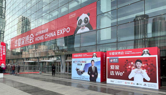 W66最给力的老牌娱乐全屋定制亮相大连中原家博会