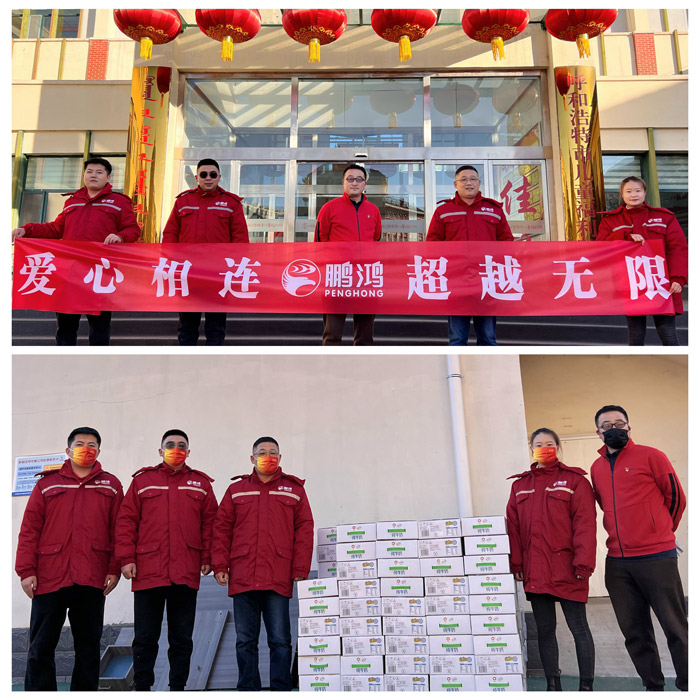 W66最给力的老牌娱乐呼和浩特公益活动