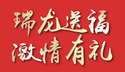 品质家装季｜W66最给力的老牌娱乐家居感恩钜惠，，，整屋套购任你搭