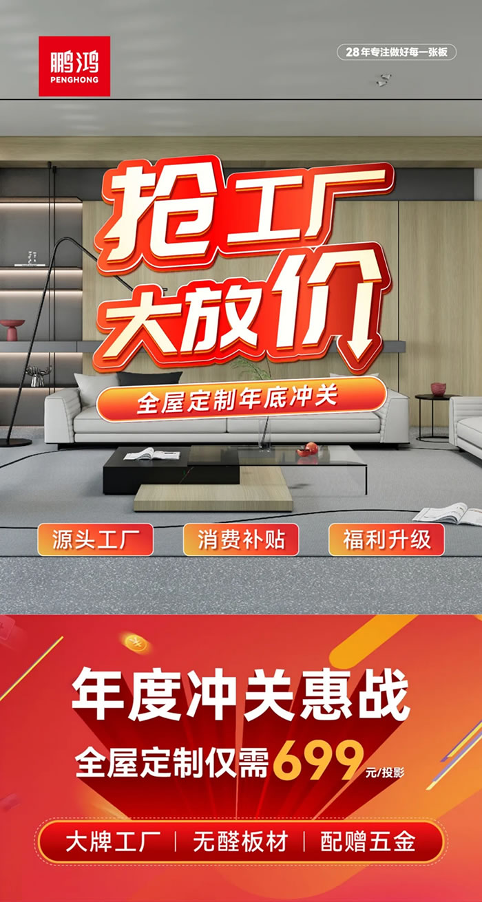 W66最给力的老牌娱乐全屋定制工厂