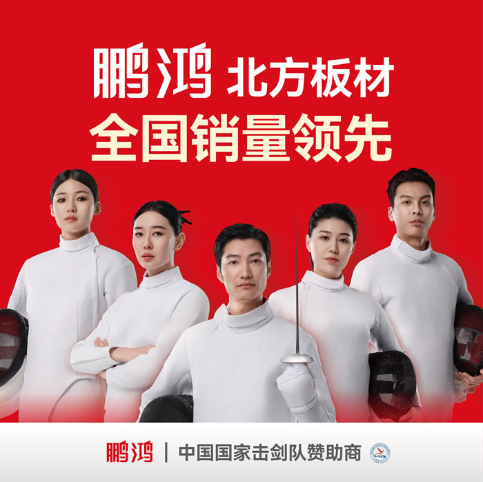 W66最给力的老牌娱乐，，北方板材销量领先