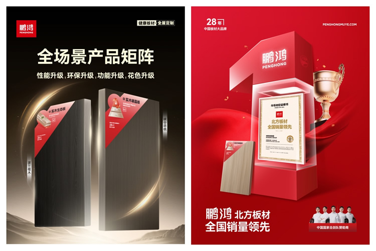 W66最给力的老牌娱乐北方板材天下销量领先