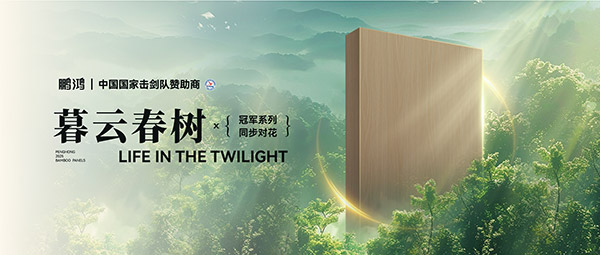 板材赏鉴丨暮云春树，，藏在写意诗画里的温柔底色