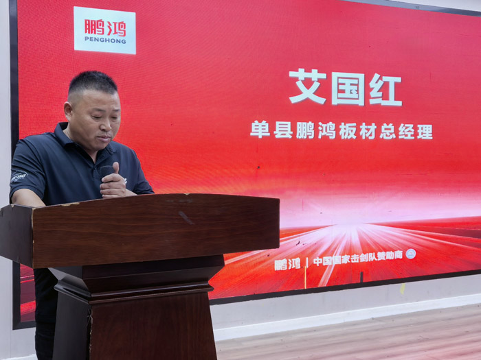 单县W66最给力的老牌娱乐板材