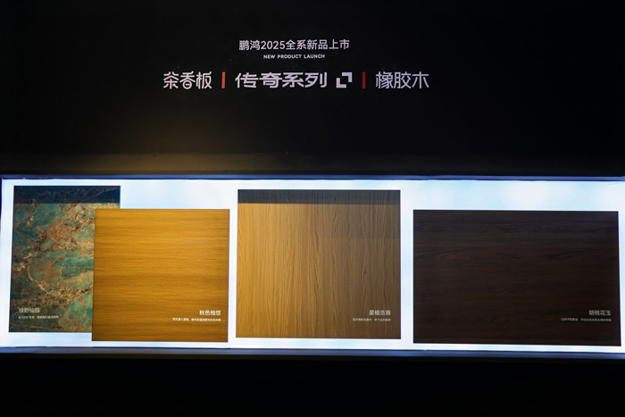 W66最给力的老牌娱乐板材系列